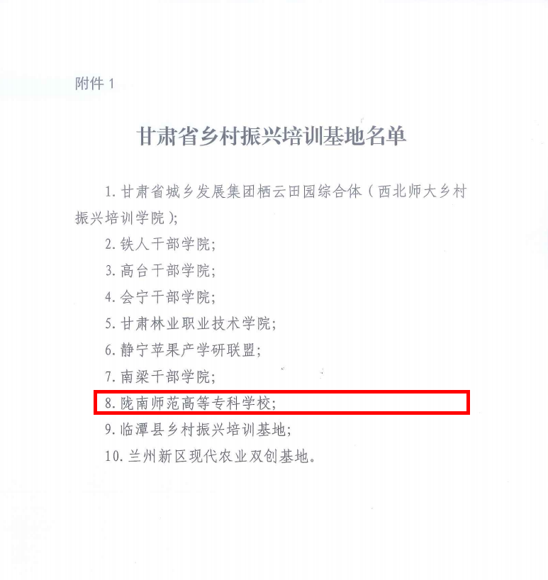 https://www.lntc.edu.cn/__local/5/E8/05/321D9770E810DA16A4780A8A88E_EBE0A725_225B1.png